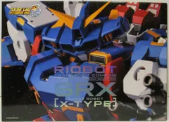 千値練 RIOBOT スーパーロボット大戦OG ORIGINAL GENERATIONS 変形合体 SRX
