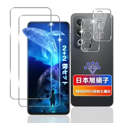 【wnunbg 2+2枚セット】 対応 oppo a3 5g ガラスフィルム 2枚 + カメラ保護 2枚 【日本旭硝子素材採用 硬度9H 飛散防止】