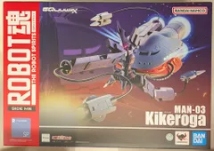 BANDAI SPIRITS ROBOT魂 <SIDE MS> 機動戦士Gundam GQuuuuuuX キケロガ