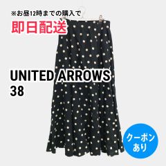 UNITED ARROWS ユナイテッドアローズ ロングスカート 38 ブラック レディース