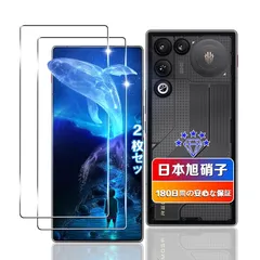 【wnunbg 2枚セット】 対応 RedMagic 11 air ガラスフィルム 2枚 【日本旭硝子素材採用】 0