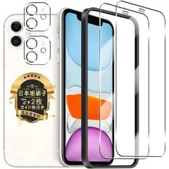 【wnunbg 2+2枚セット】 対応 iPhone 11 ガラスフィルム 2枚+ レンズフィルム 2枚 【日本旭硝子素材採用】 0