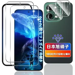 【wnunbg 2+2枚セット】 対応 OPPO Reno14 5G ガラスフィルム + レンズ保護 【日本旭硝子素材採用 ガイド枠付き】 0