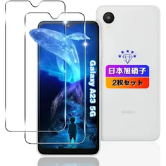 【wnunbg 2枚セット】For Galaxy A23 5G ガラスフィルム 2枚 【日本旭硝子素材採用 硬度9H 飛散防止】 0