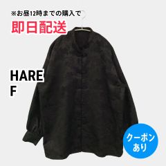 HARE ハレ ブルゾン F ブラック 無地 ミドル丈 フードなし ジップアップ レディース