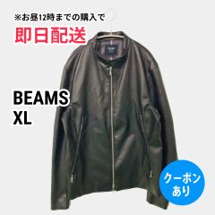 BEAMS ビームス レザージャケット XL ブラック メンズ