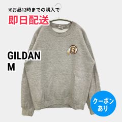 GILDAN ギルダン スウェット M グレー コットン 長袖 前面プリント バックプリント ブランドロゴ メンズ レディース