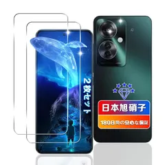 【wnunbg 2枚セット】 対応 OPPO Reno11 A ガラスフィルム 2枚 【日本旭硝子素材採用 硬度9H 飛散防止 】 0