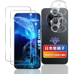 【wnunbg 2+2枚セット】 対応 Redmi Note 15 Pro 5G ガラスフィルム 2枚+ レンズフィルム 2枚 【日本旭硝子素材採用】 0