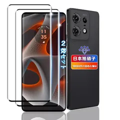 【2枚セット】 対応 Motorola Edge 50 pro/Edge 50s Pro ガラスフィルム + レンズ保護 【日本旭硝子素材採用】 0