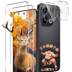 【2+2枚セット】 用 OPPO Find X9 ガラスフィルム 2枚+ Find X9 カメラフィルム 2枚【日本旭硝子製 9H硬度 全面保護】 用 オッポ Find X9 フィルム 保護フィルム 用 OPPO Find X9 ガラス 液晶 ケース SG 0