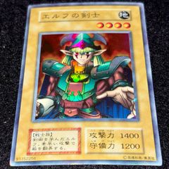 遊戯王】傷あり特価 MKNo.294 初期 メガソニックアイ ウルシクウルトラ