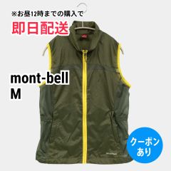 mont-bell モンベル ベスト M カーキ 無地 レディース