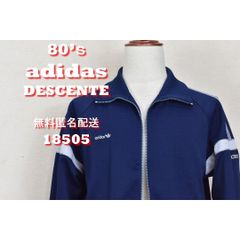 80’ｓ アディダス トラックジャケット 18505 デサント社 ビンテージ 90