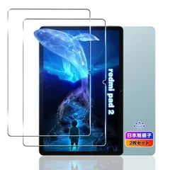 対応 xiaomi redmi pad 2 フィルム 11インチ 対応 redmi pad 2 ガラスフィルム 国産旭硝子素材 硬度9H
