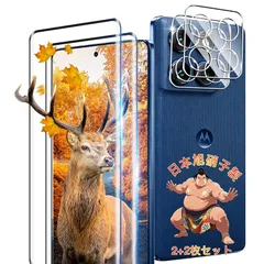 用 Motorola Edge 60 ガラスフィルム Moto Edge 60 フィルム + カメラ保護フィルムセッ 日本旭硝子製 9H強度 0