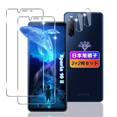【wnunbg 2+2枚セット】 対応 xperia10 ll ガラスフィルム 2枚+ レンズフィルム 2枚 日本旭硝子素材採用 0
