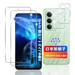 対応 Xiaomi Redmi 15 5G ガラスフィルム + カメラ保護 日本旭硝子 硬度9H 用 シャオミ Redmi 15 5G フィルム 0