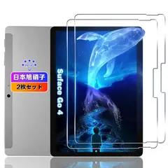 対応 Surface Go4/Go3/Go2/Go フィルム 対応 10.5インチ サーフェスgo4/go3/go2/go ガラスフィルム 0