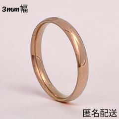 ピンクゴールド シンプル 3mm  ステンレスリング 指輪  甲丸 ペアリング  結婚指輪 ファッションリング