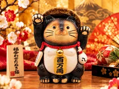 福合わせたぬき猫 たぬき単品 (黒)