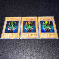 遊戯王】傷あり特価 MKNo.302 初期 デビルゾア ウルトラ ウルトラレア