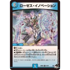 PSA10鑑定済〕ホーリーライフバリアー【レリーフ】{SOD-JP060}《罠
