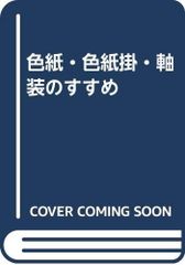 2015年版 電験三種合格ドリル - メルカリ