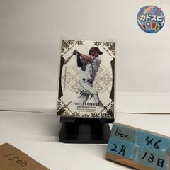 2021 BBM 黒川史陽 076/100 東北楽天ゴールデンイーグルス Glory Premium Gold Parallel  カード