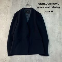 UNITED ARROWS GREEN LABEL RELAXING ユナイテッドアローズ グリーンレーベルリラクシング 38 パウドレ ノーラペル ジャケット ネイビー ビジネ フォーマル セレモニー 3522-199-1363 ★ ■◇ ◇■