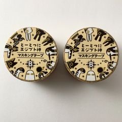 まとめ売り】 すとぷり さとみくん 缶バッジ 15点セット - メルカリ