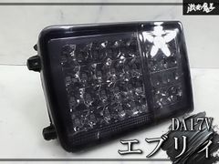 レンズ奇麗』三菱 純正 CV5W デリカD5 ヘッドライト ヘッドランプ 右