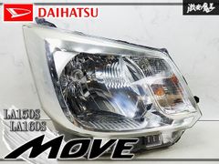 レンズ奇麗』三菱 純正 CV5W デリカD5 ヘッドライト ヘッドランプ 右