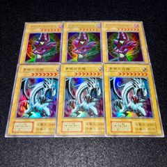 遊戯王】傷あり特価 MKNo.315 初期 ブラックマジシャン 青眼の白龍