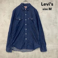 Levi's リーバイス M ネイビー クラシック ウエスタンシャツ デニムシャツ ウエスタン デニム 長袖シャツ カジュアルシャツ トップス ウエスタンポケット スナップボタン アメカジ 古着 ★ ■◇