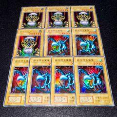 遊戯王】傷あり特価 MKNo.318 初期 ジャッジマン 砦を守る翼竜