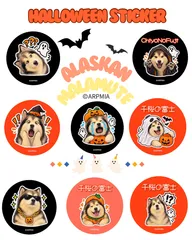 【ハロウィン50枚限定】マラミュート ハロウィンステッカー 4枚セット|ランダム封入|オリジナル犬ステッカー