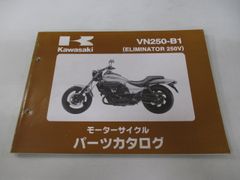 エリミネーター250V パーツリスト カワサキ 正規 中古 VN250-B1 VN250A so Es