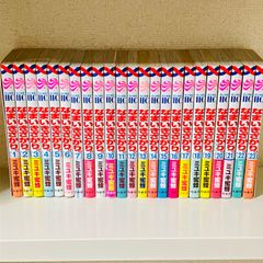 なまいきざかり　1〜23巻完結セット
