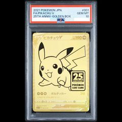 PSA9】スターダスト・ドラゴン ホログラフィックレア TDGS-JP040 1枚