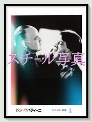 t『ドン・サバティーニ』1990年映画劇場宣伝用正規オリジナルスチール写真　pt010308　アンドリュー・バーグマン マーロン・ブランド マシュー・ブロデリック ブルーノ・カービイ ペネロープ・アン・ミラー