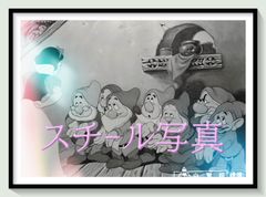 t『白雪姫』1980年映画劇場宣伝用正規オリジナルスチール写真　pt010422　デヴィッド・ハンド ウォルト・ディズニー グリム兄弟 ハリー・ストックウェル エイドリアーナ・カセロッティ
