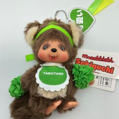 ［新品・正規品］モンチッチ ハッピーカラー タヌタヌ　キーチェーン　246175