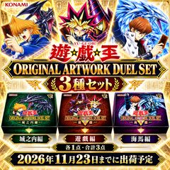FOR YOU (完全生産限定盤) アナログ レコード メガジャケ付 山下達郎
