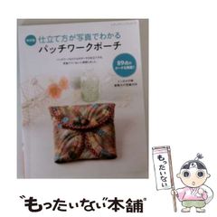 中古】 ハイキング 別役実戯曲集 / 別役 実 / 三一書房 - メルカリ