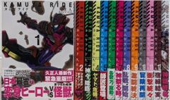 中古】光・音・熱の魔術師<なぜなぜ理科学習漫画 10>／青木国夫 監修