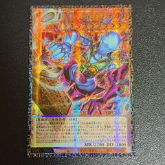 遊戯王 ガガガガール・ゼロゼロコール オーバーフレーム プリズマ