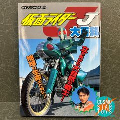 帯ひろ志 新がんばれゴエモン 地獄編 全2巻セット コミックボンボン KC