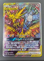 ピカチュウ 未開封 pikachu berkemeja batik 3枚セット - メルカリ