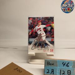BBM 2020 1st 広島 森下 赤箔 銀箔 サイン 2枚セット トレカ 2025 BBM 1st Ver. ファースト 森下真人 銀箔サイン 広島東洋カープ